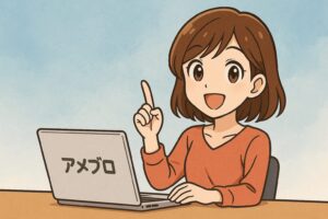 初心者でもできる！検索上位を狙うタイトル作りの3つのコツ