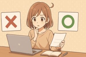 実際のタイトル例を見てみよう！NG例とOK例でチェック